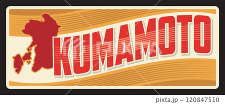 Kumamoto Japan prefecture retro travel plate, Japanese destination metal sign. Asian travel destination. Vector vintage typography and territory official flag symbol, metal plaque Kumamoto Japan prefecture retro travel plate, Japanese destination metal sign. Asian travel destination. Vector vintage typography and territory official flag symbol, metal plaque 120847510