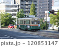 広島の路面電車　旧京都市電 120853147