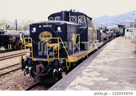 1995年神岡鉄道の貨物列車 120854859