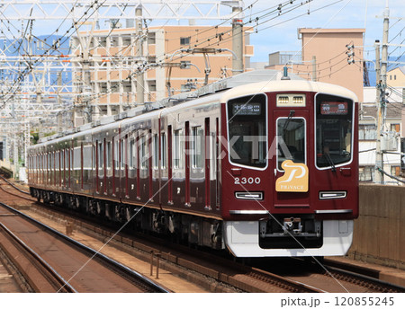 阪急京都線上新庄駅を通過する2300系特急 120855245