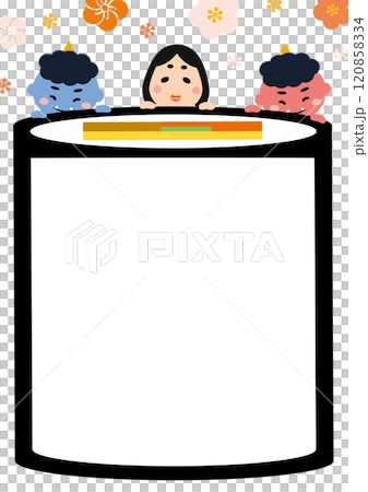 節分の巻きずしフレーム_鬼とお多福_縦 節分の巻きずしフレーム_鬼とお多福_縦 120858334