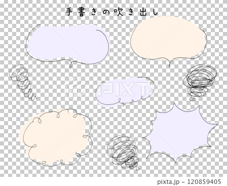 Hand-drawn speech bubble set, purple and orange, 2 120859405
