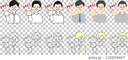 男性的4種模式_打破請願_膽量姿勢(帶文字①) 男性的4種模式_打破請願_膽量姿勢(帶文字①) 120859467