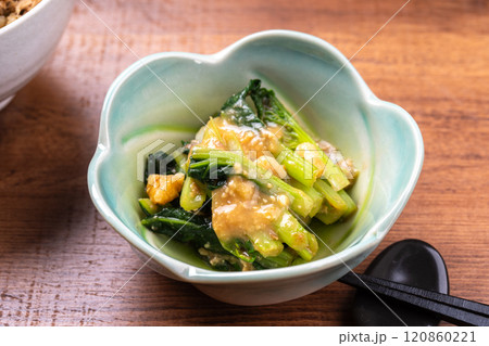 ターサイのくるみ味噌和え 120860221