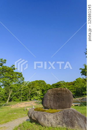 小牧野遺跡 小牧野遺跡 120861145
