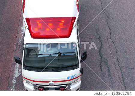 迷わず救急車。本当に救急車。 迷わず救急車。本当に救急車。 120861794
