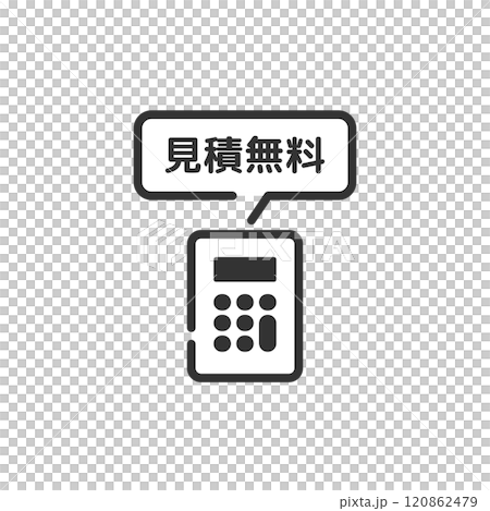 見積無料と電卓のアイコン(線画・白黒) 120862479