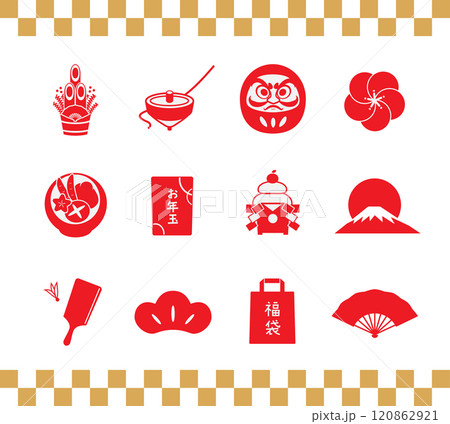 お正月のアイコン12種類セット お正月のアイコン12種類セット 120862921