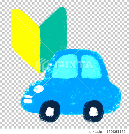 クレヨンタッチ　自動車と初心者マーク 120863131