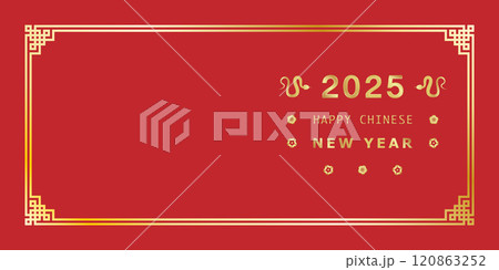 Happy Chinese New Year 2025 background. Year of the snake design wallpaper. Modern luxury oriental illustration for cover, banner, website, envelope, social media post 120863252