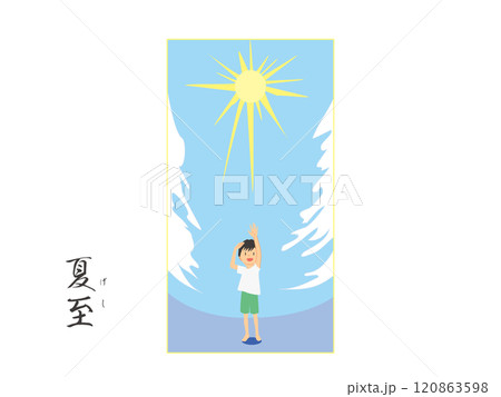 二十四節気の夏至カラー壁紙イラスト 120863598