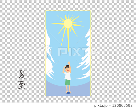 Summer solstice color wallpaper illustration of the 24 solar terms 120863598