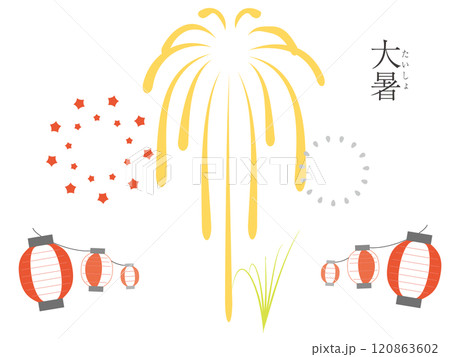 二十四節気の大暑カラー壁紙イラスト 120863602