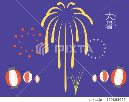 二十四節気の大暑カラー壁紙イラスト背景色ありタイプ 二十四節気の大暑カラー壁紙イラスト背景色ありタイプ 120863625