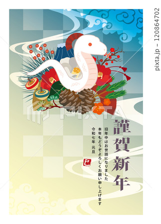 年賀状　2025年　巳年　 120864702