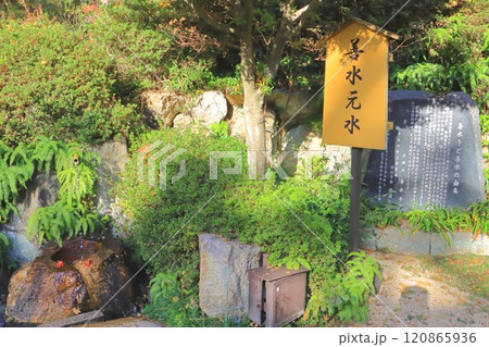 秋の善水寺(善水元水・湖南市) 秋の善水寺(善水元水・湖南市) 120865936