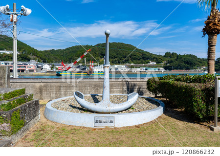 海軍発祥の地の錨 海軍発祥の地の錨 120866232