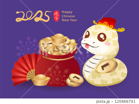新年 新春 新しい年 120866781