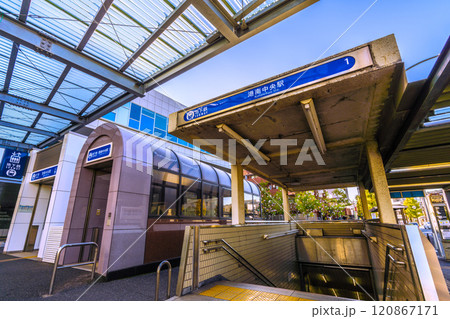 日本の横浜都市景観 横浜市営地下鉄　港南中央駅出入口1などを望む＝3日 120867171