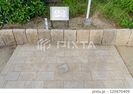 大阪市 天保山 山頂 三角点 大阪市 天保山 山頂 三角点 120870409