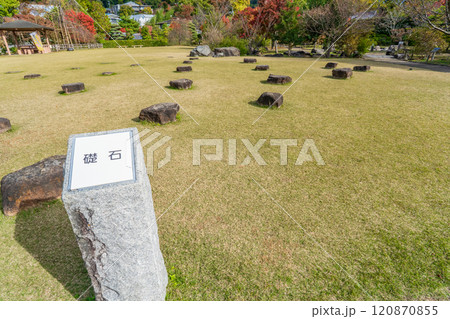 大阪府池田市　池田城跡公園の礎石と芝生広場 120870855