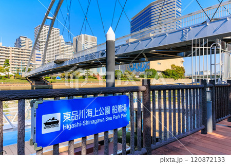 東京 品川区 天王洲アイルの都市風景 目黒川とアイル橋 東京 品川区 天王洲アイルの都市風景 目黒川とアイル橋 120872133