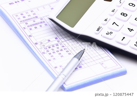 確定申告のイメージ 120875447