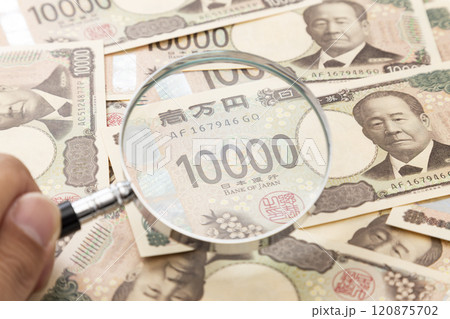 たくさんの一万円札と虫眼鏡 たくさんの一万円札と虫眼鏡 120875702