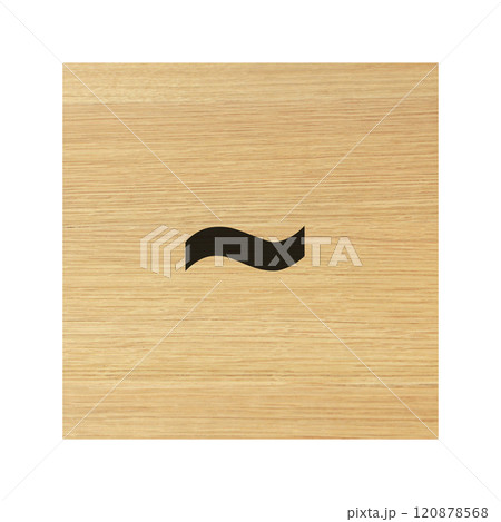 Tilde operator sign on wood block 120878568