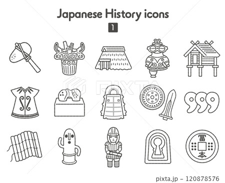 日本史アイコン1〜原始時代モノクロ 日本史アイコン1〜原始時代モノクロ 120878576