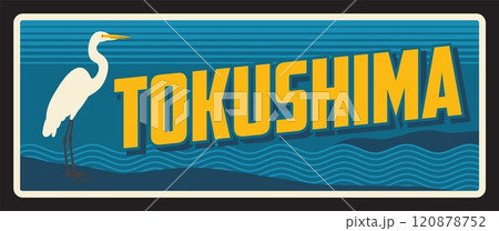 Tokushima Japan prefecture vector plate. Japanese region metal sign with official symbol, white heron bird. Vintage typography plaque with Japan Tokushima car number or sticker 120878752