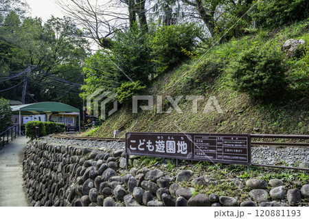小田原城 こども遊園地 神奈川県小田原市 小田原城 こども遊園地 神奈川県小田原市 120881193