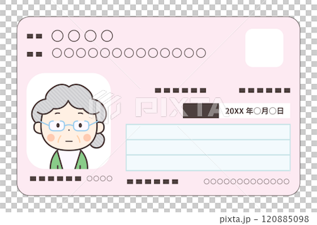高齢女性のマイナンバーカード 高齢女性のマイナンバーカード 120885098