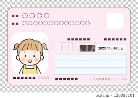 我的小女孩號碼卡 120885101