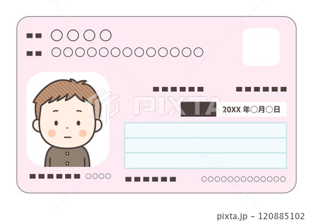 男子学生のマイナンバーカード 男子学生のマイナンバーカード 120885102