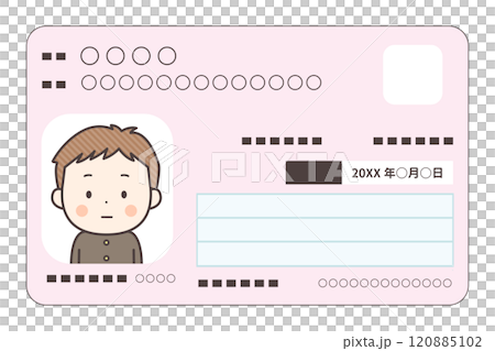 我的男學生號碼卡 120885102