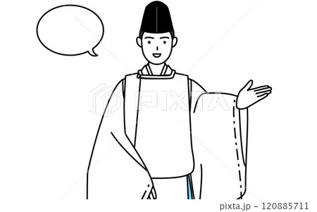 案内をする神社の神主、烏帽子と狩衣姿、ふきだしつき 案内をする神社の神主、烏帽子と狩衣姿、ふきだしつき 120885711