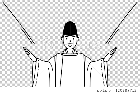 口に手を当てて呼び込みをする神社の神主、烏帽子と狩衣姿 口に手を当てて呼び込みをする神社の神主、烏帽子と狩衣姿 120885713