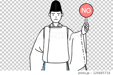 不正解を示すノーの棒を持つ神社の神主、烏帽子と狩衣姿 不正解を示すノーの棒を持つ神社の神主、烏帽子と狩衣姿 120885718