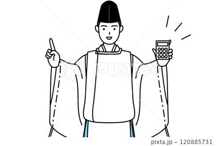 電卓を持って指さす神社の神主、烏帽子と狩衣姿 電卓を持って指さす神社の神主、烏帽子と狩衣姿 120885731