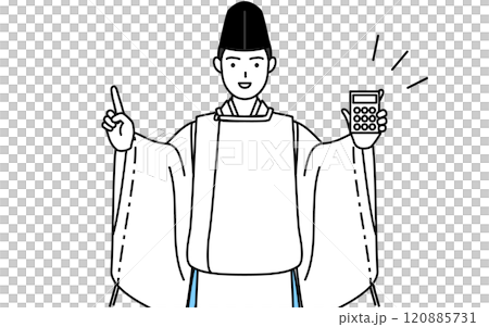 電卓を持って指さす神社の神主、烏帽子と狩衣姿 電卓を持って指さす神社の神主、烏帽子と狩衣姿 120885731