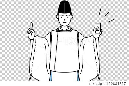 A shrine priest wearing a hat and kariginu (traditional Japanese hunting costume) takes security measures for a smartphone 120885737