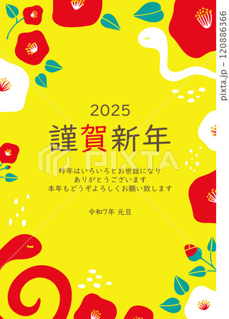 ヘビと椿の黄色の年賀状 120886366