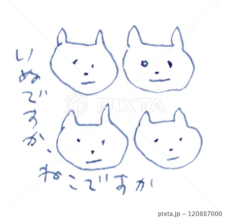 「いぬですか、ねこですか」動物の顔の線画イラスト手書き_万年筆ブルーブラック染料インク 「いぬですか、ねこですか」動物の顔の線画イラスト手書き_万年筆ブルーブラック染料インク 120887000