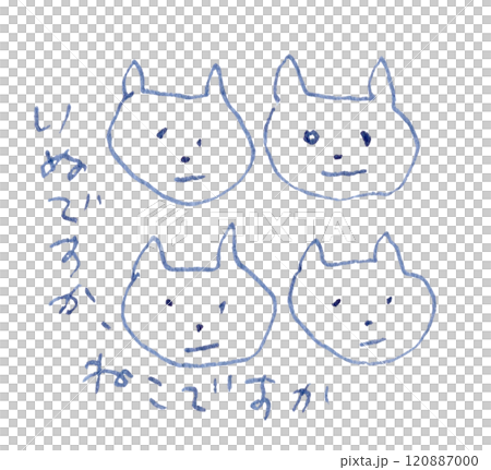 「いぬですか、ねこですか」動物の顔の線画イラスト手書き_万年筆ブルーブラック染料インク 「いぬですか、ねこですか」動物の顔の線画イラスト手書き_万年筆ブルーブラック染料インク 120887000