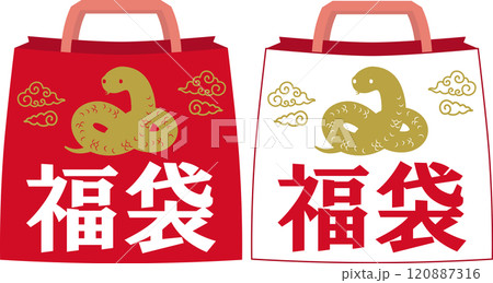 ヘビ柄横文字の福袋　紅白セット 120887316