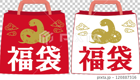 Snake print horizontal lettering lucky bag red and white set 120887316