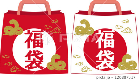 ヘビ柄縦文字の福袋　紅白セット　 120887317