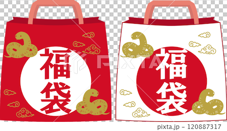 ヘビ柄縦文字の福袋　紅白セット　 120887317