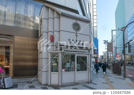 追分交番、警視庁新宿区四谷警察署 追分交番、警視庁新宿区四谷警察署 120887886